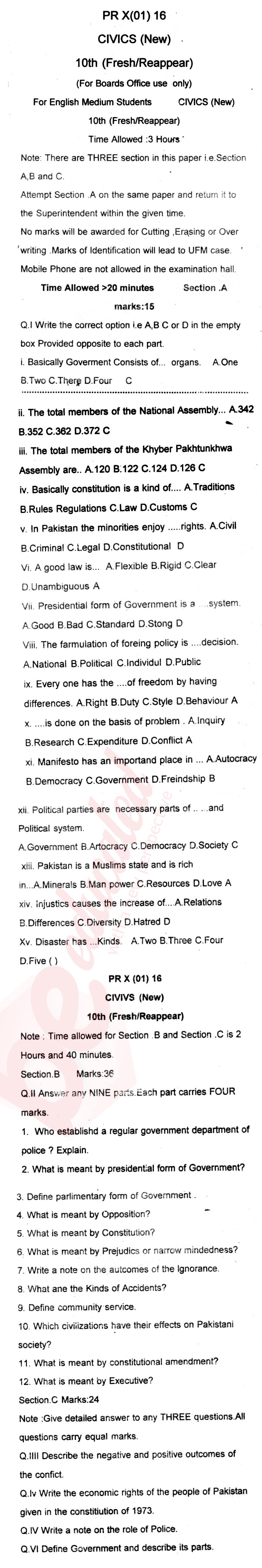 Civics 10th English Medium Past Paper Group 1 BISE Swat 2016