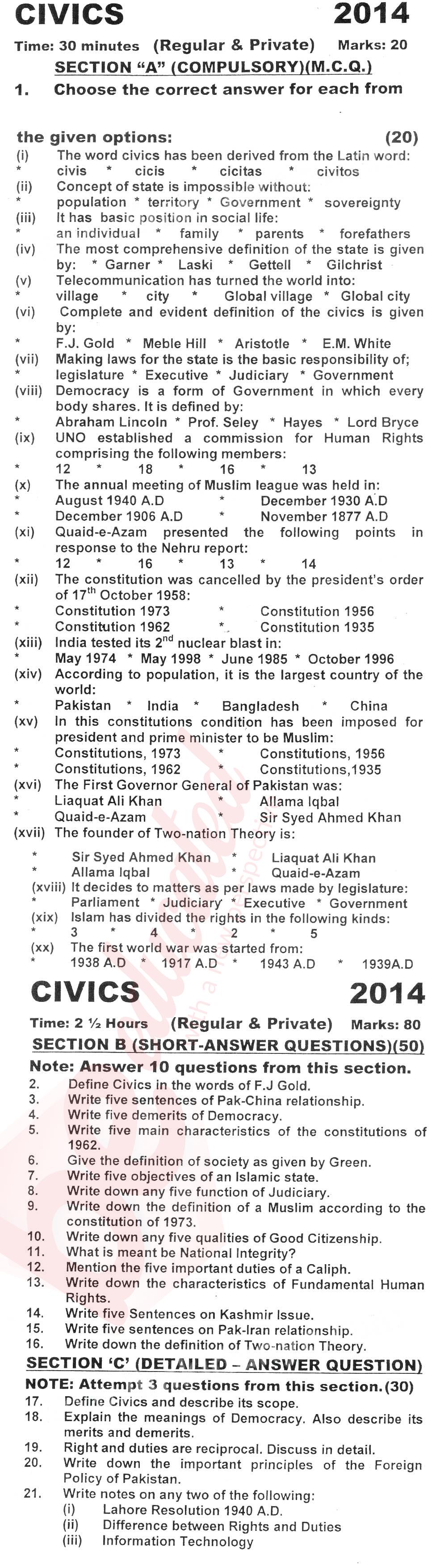 Civics 10th English Medium Past Paper Group 1 KPBTE 2014