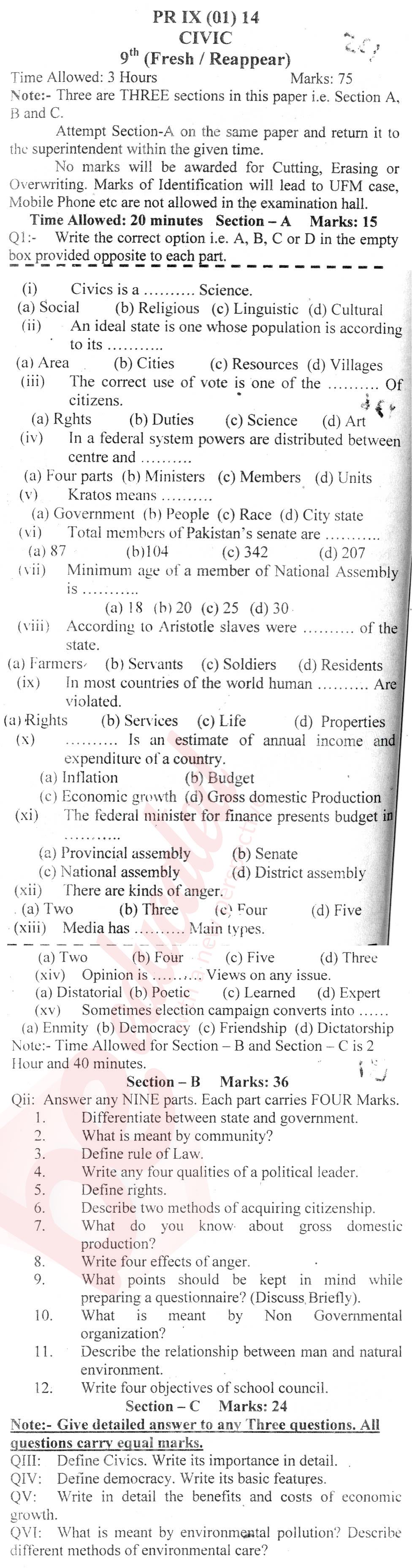 Civics 9th English Medium Past Paper Group 1 BISE Bannu 2014