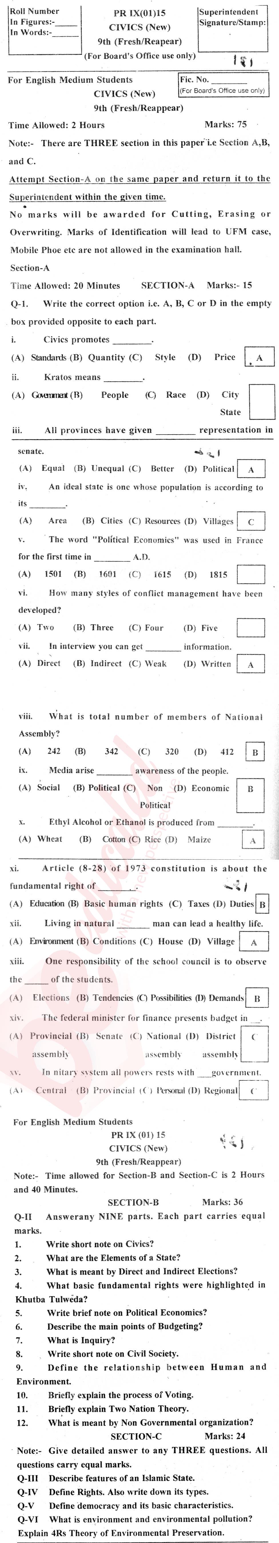 Civics 9th English Medium Past Paper Group 1 BISE Swat 2015