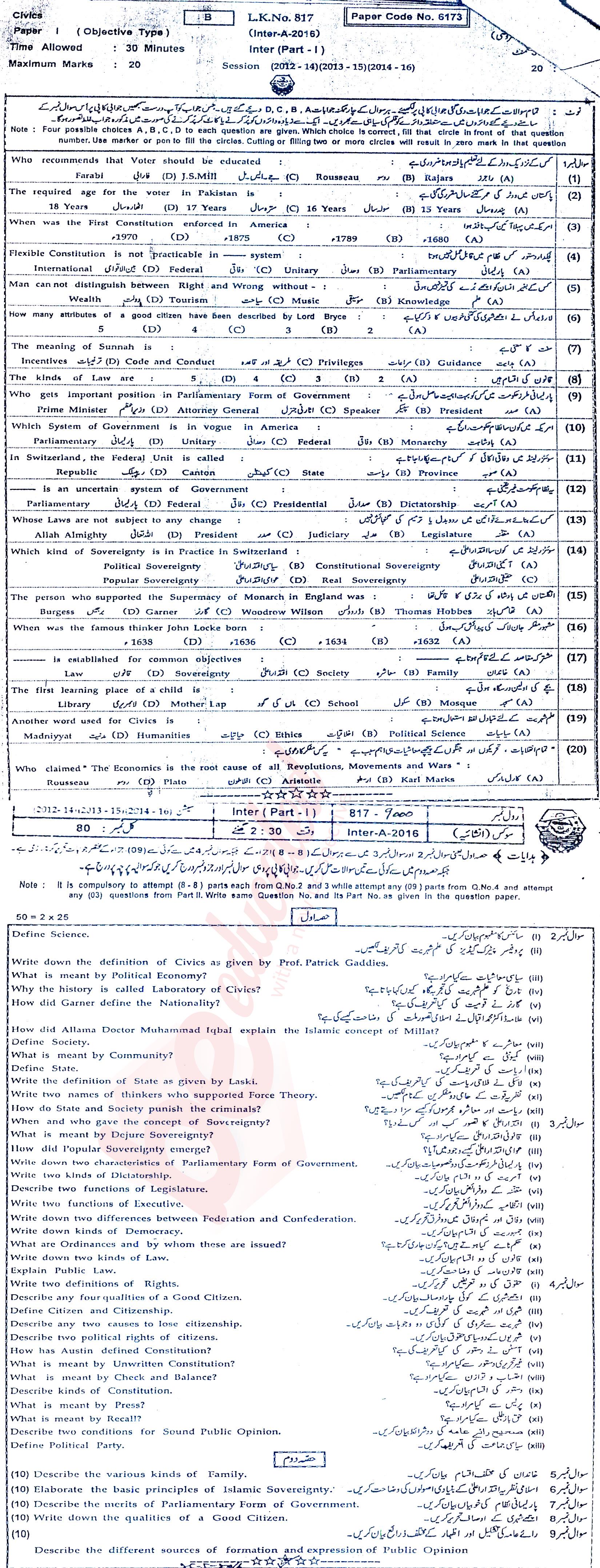 Civics FA Part 1 Past Paper Group 1 BISE Bahawalpur 2016