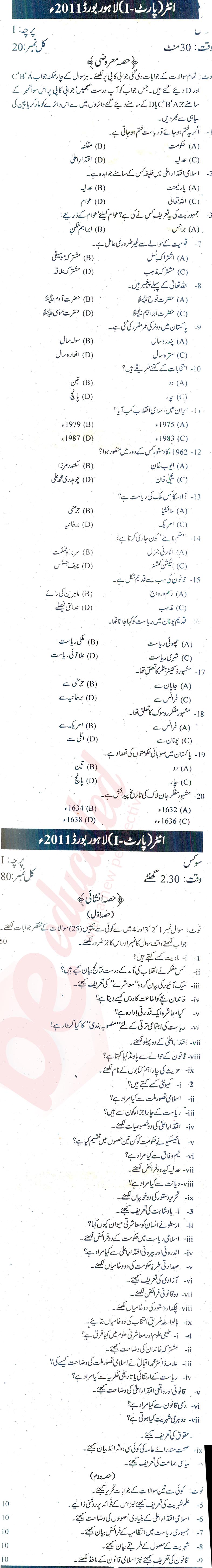 Civics FA Part 1 Past Paper Group 1 BISE Lahore 2011