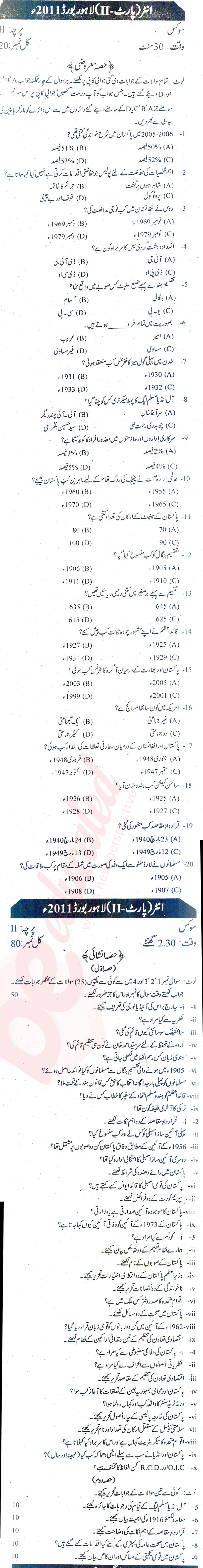 Civics FA Part 2 Past Paper Group 1 BISE Lahore 2011