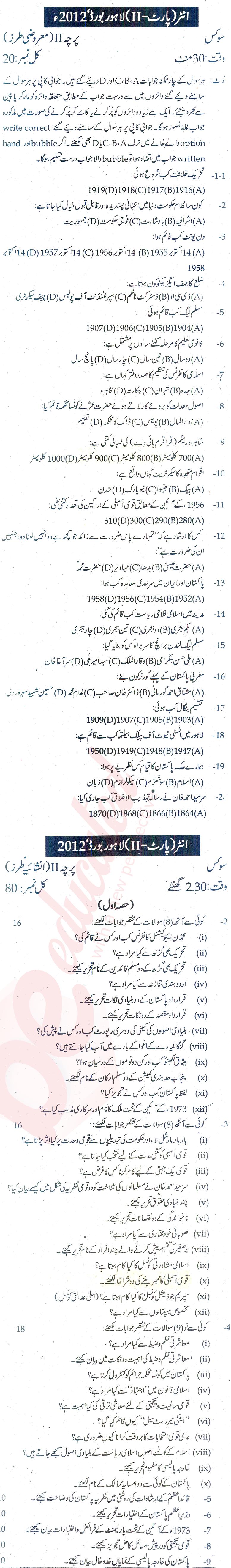 Civics FA Part 2 Past Paper Group 1 BISE Lahore 2012