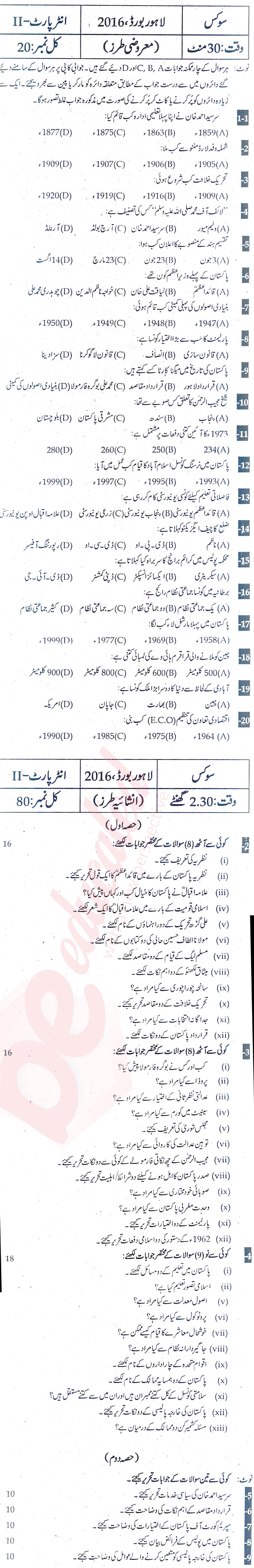 Civics FA Part 2 Past Paper Group 1 BISE Lahore 2016