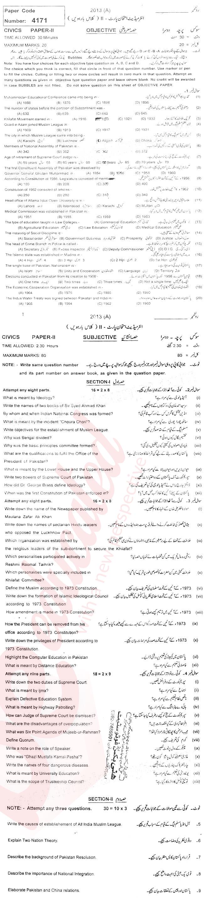 Civics FA Part 2 Past Paper Group 1 BISE Multan 2013