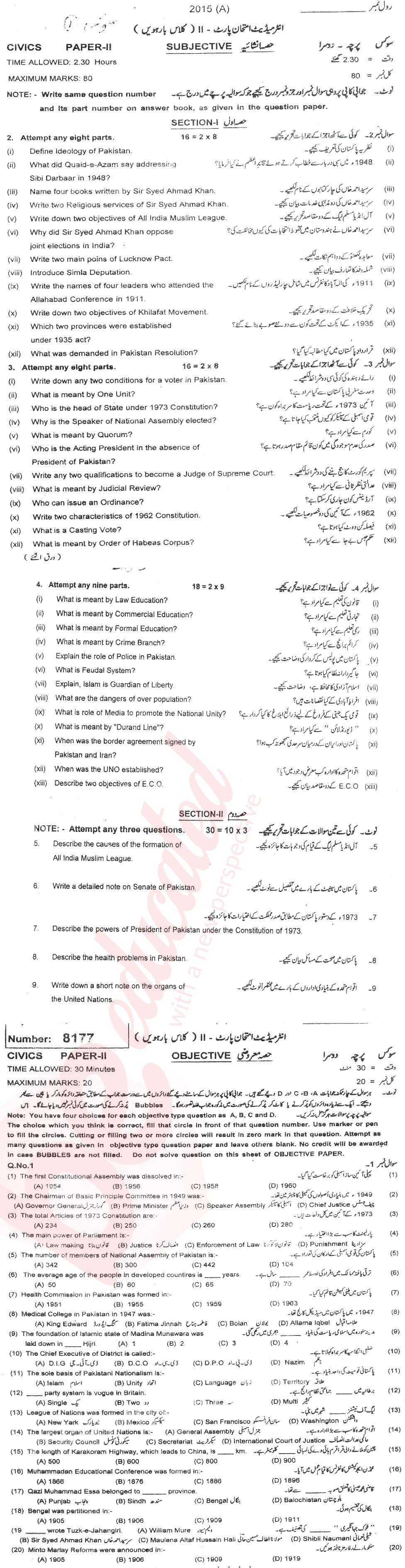 Civics FA Part 2 Past Paper Group 1 BISE Multan 2015