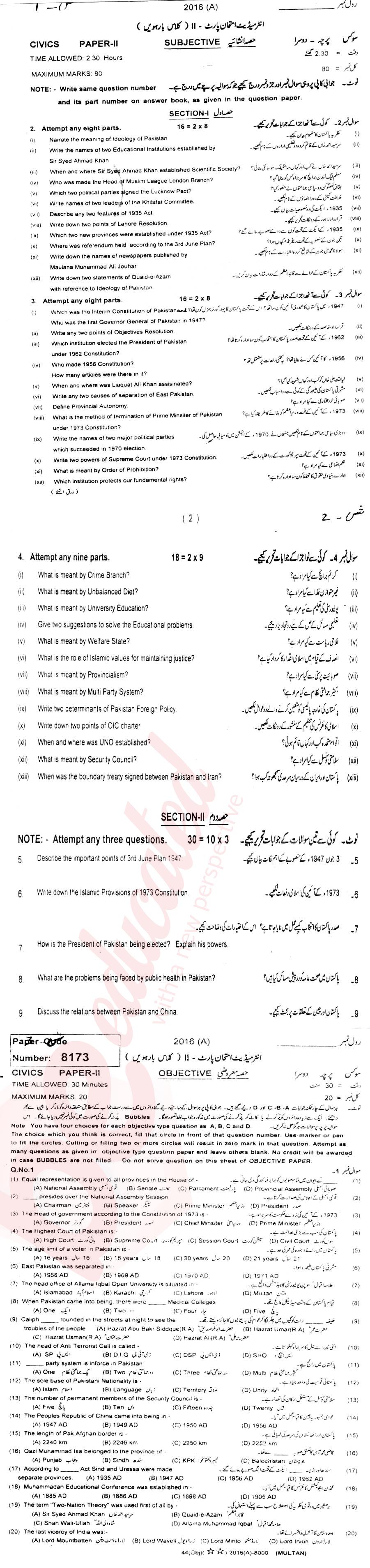 Civics FA Part 2 Past Paper Group 1 BISE Multan 2016