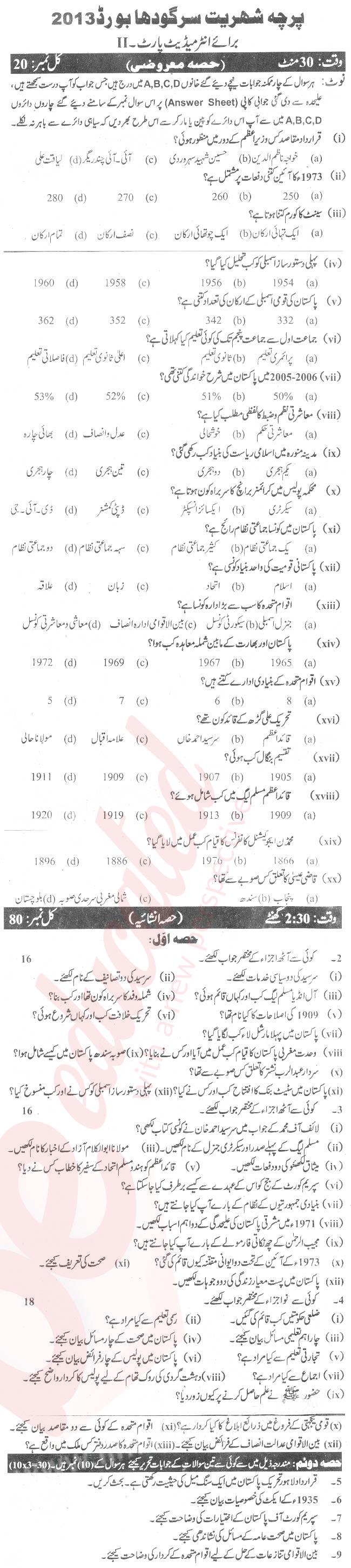 Civics FA Part 2 Past Paper Group 1 BISE Sargodha 2013