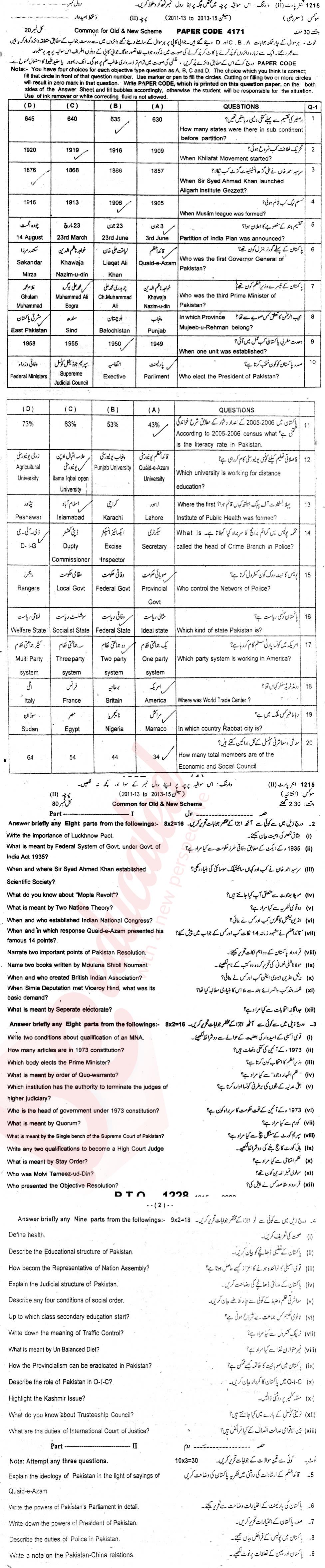 Civics FA Part 2 Past Paper Group 1 BISE Sargodha 2015