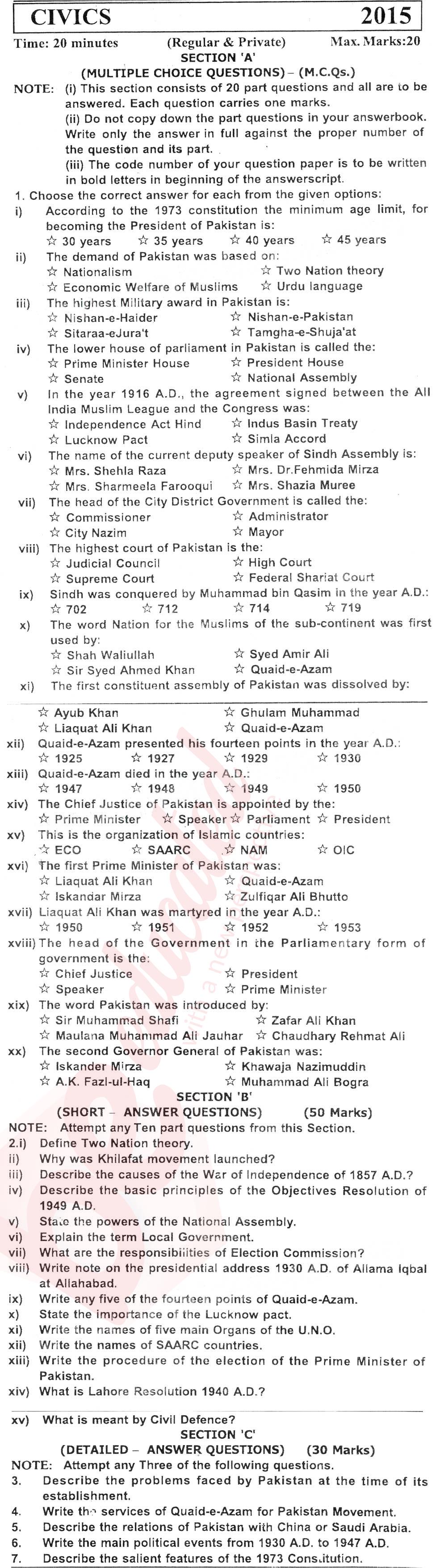 Civics FA Part 2 Past Paper Group 1 KPBTE 2015