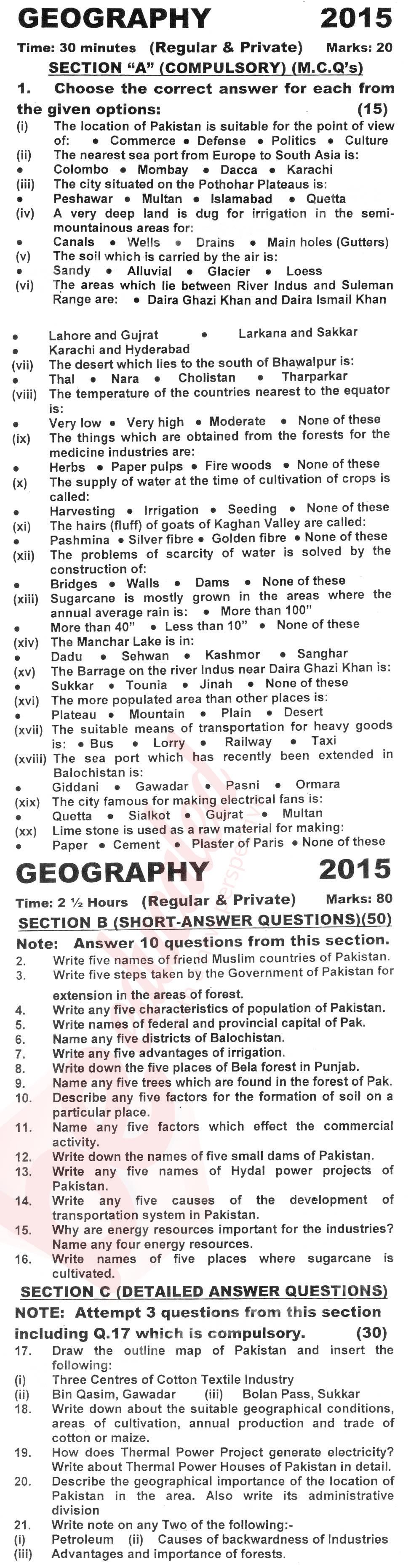 Commercial Geography 10th English Medium Past Paper Group 1 KPBTE 2015