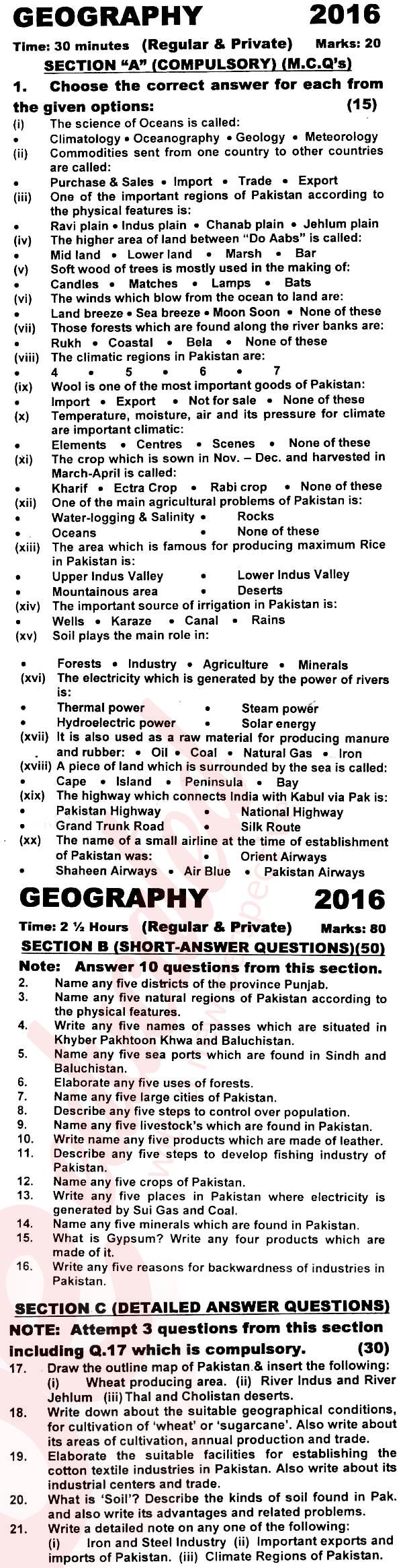 Commercial Geography 10th English Medium Past Paper Group 1 KPBTE 2016