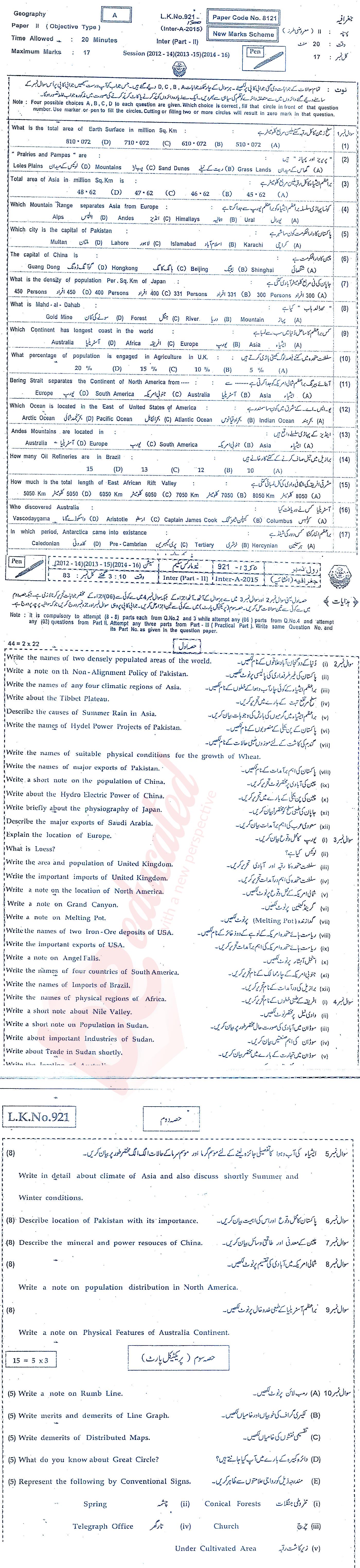 Commercial Geography FA Part 2 Past Paper Group 1 BISE Bahawalpur 2015