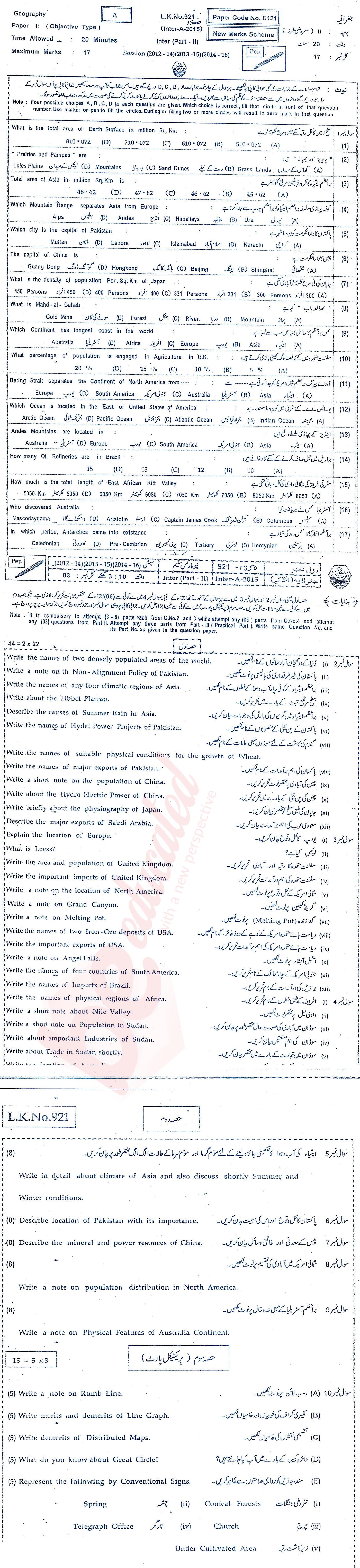 Commercial Geography FA Part 2 Past Paper Group 1 BISE Bahawalpur 2015