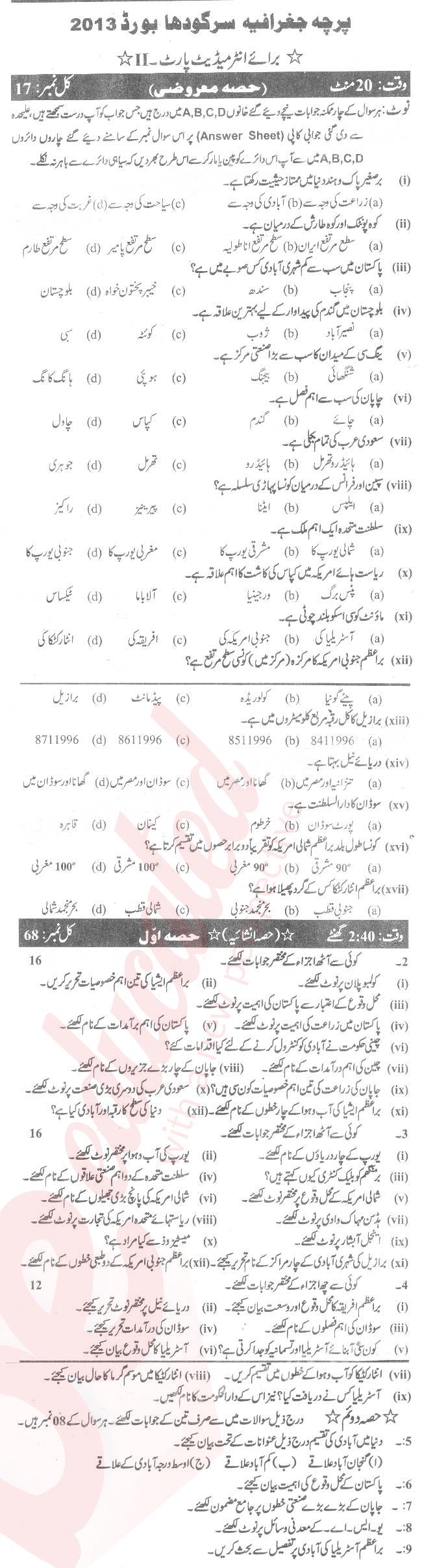 Commercial Geography FA Part 2 Past Paper Group 1 BISE Sargodha 2013