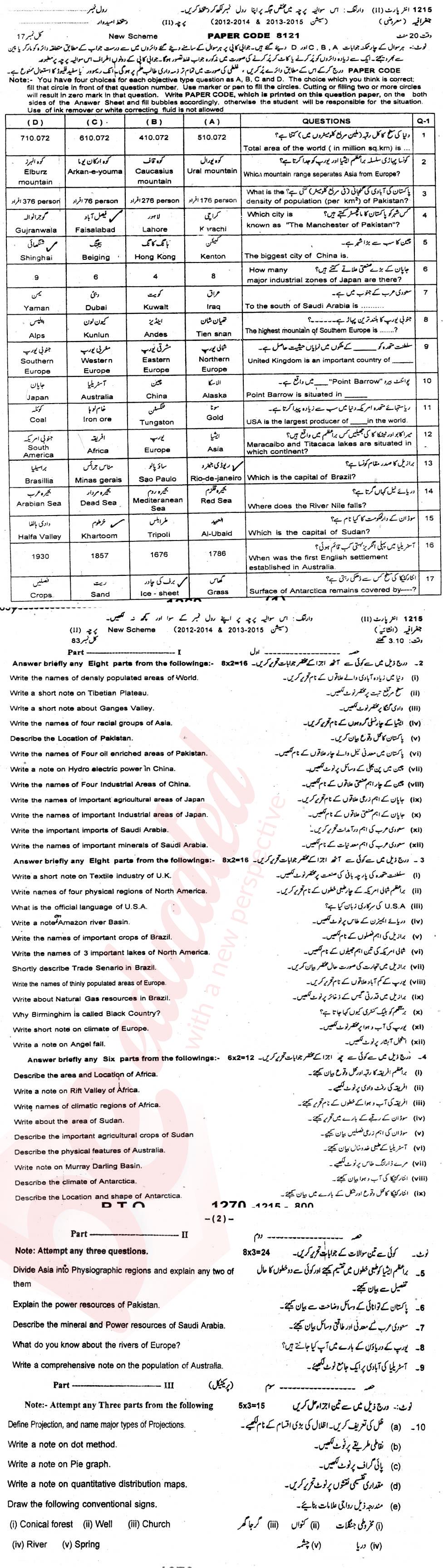 Commercial Geography FA Part 2 Past Paper Group 1 BISE Sargodha 2015