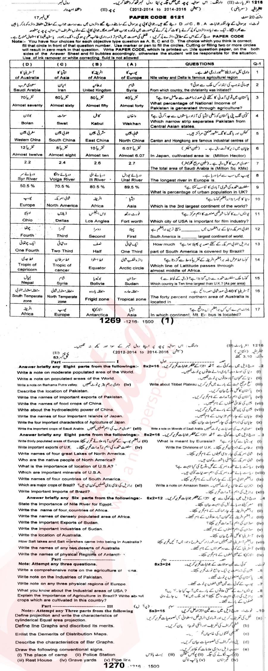 Commercial Geography FA Part 2 Past Paper Group 1 BISE Sargodha 2016