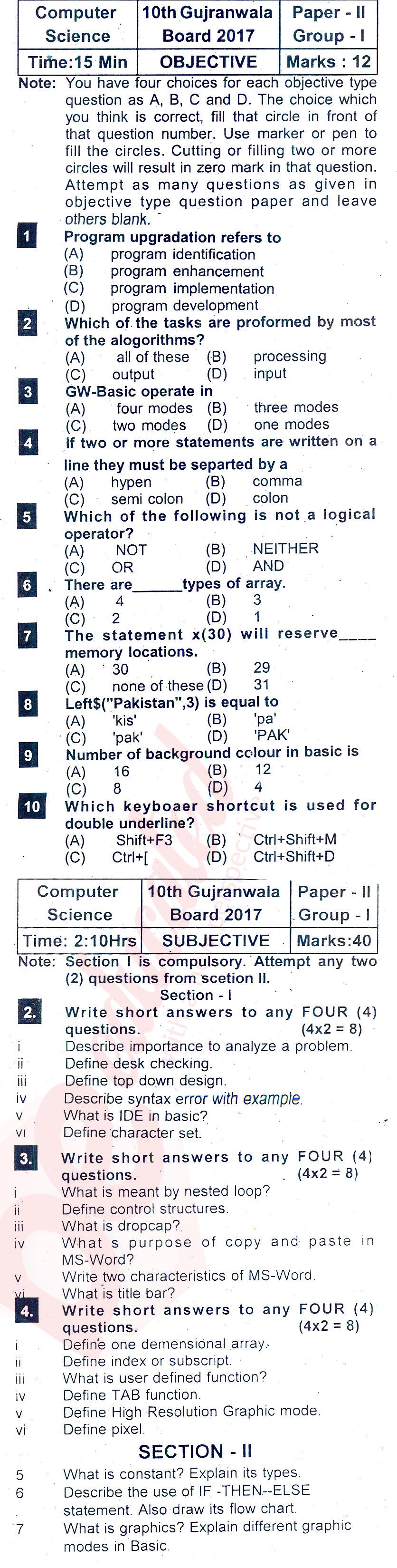 Computer Science 10th class Past Paper Group 1 BISE Gujranwala 2017