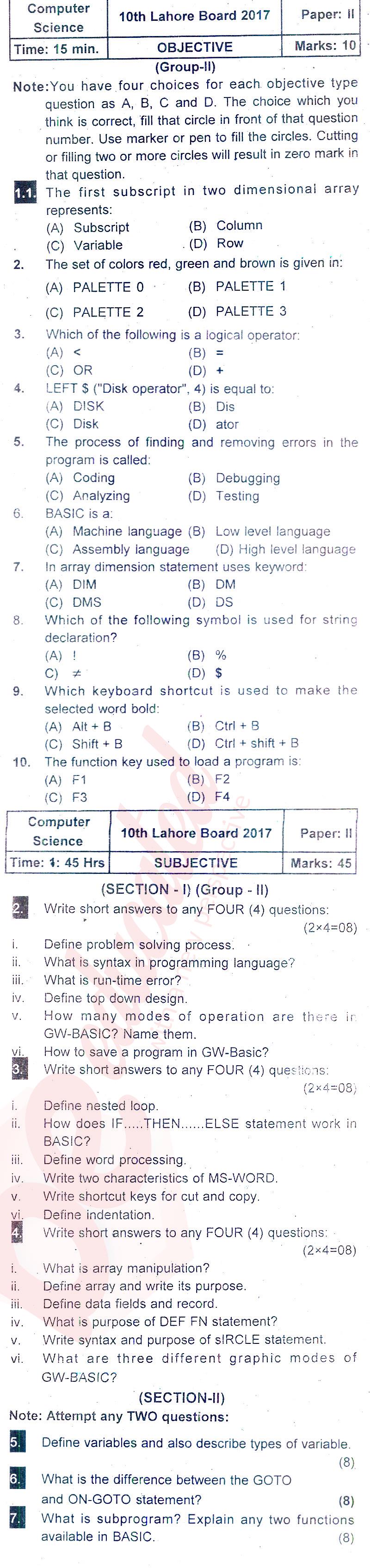 Computer Science 10th class Past Paper Group 2 BISE Lahore 2017