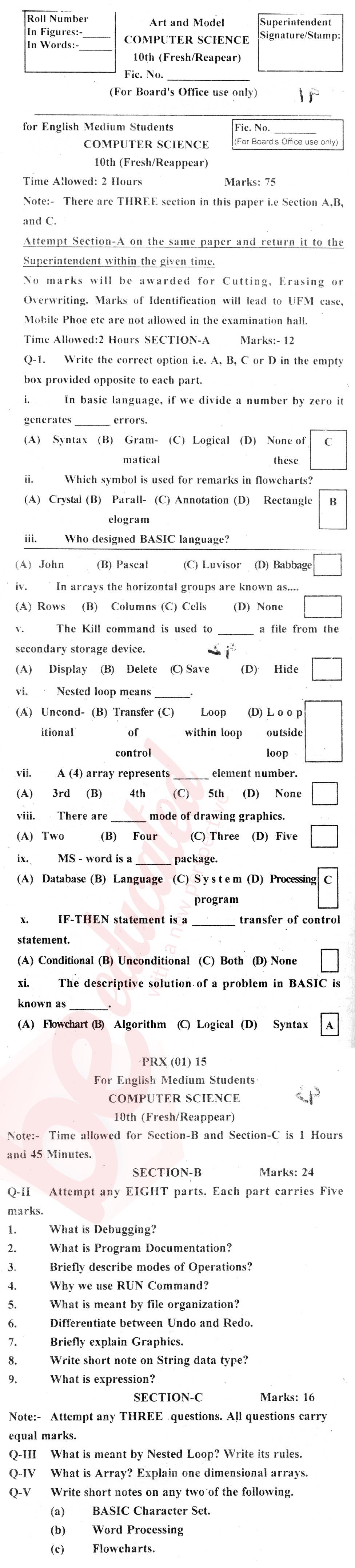 Computer Science 10th English Medium Past Paper Group 1 BISE Bannu 2015