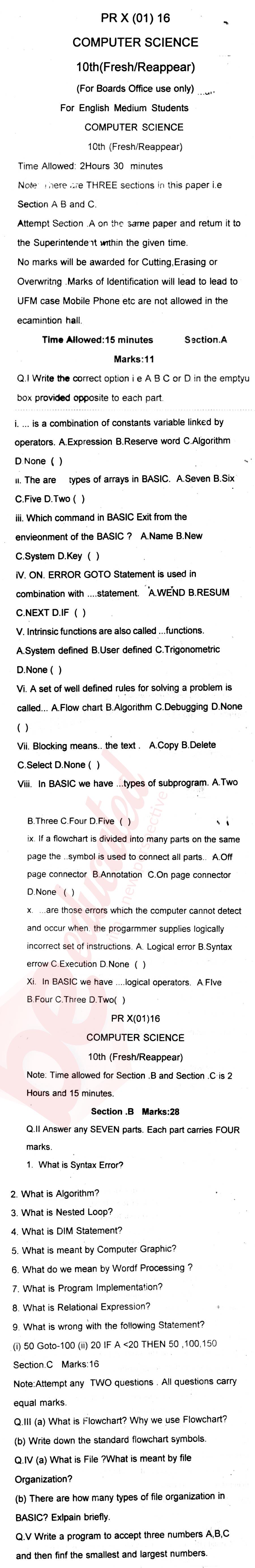 Computer Science 10th English Medium Past Paper Group 1 BISE Bannu 2016