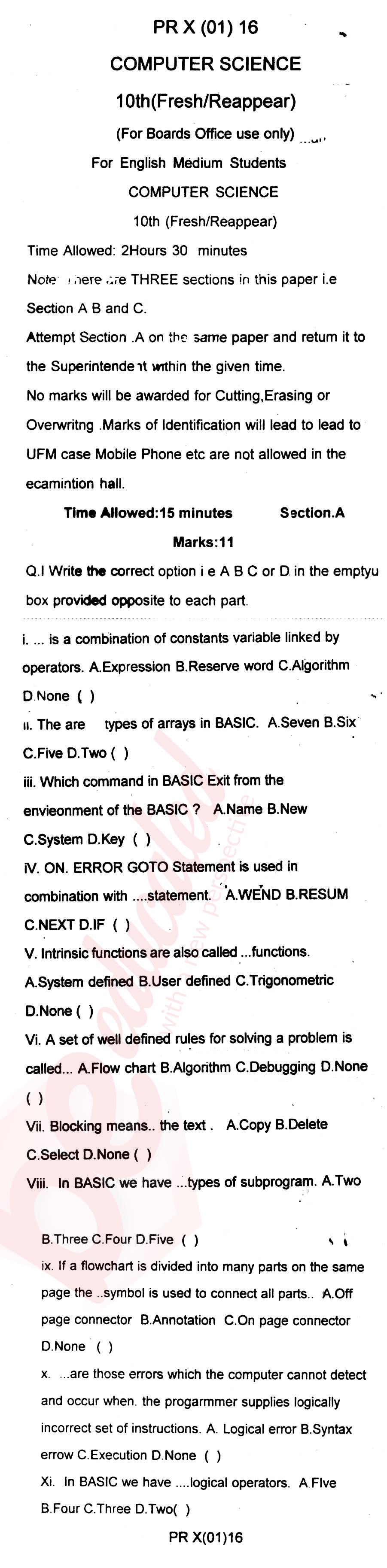 Computer Science 10th English Medium Past Paper Group 1 BISE DI Khan 2016