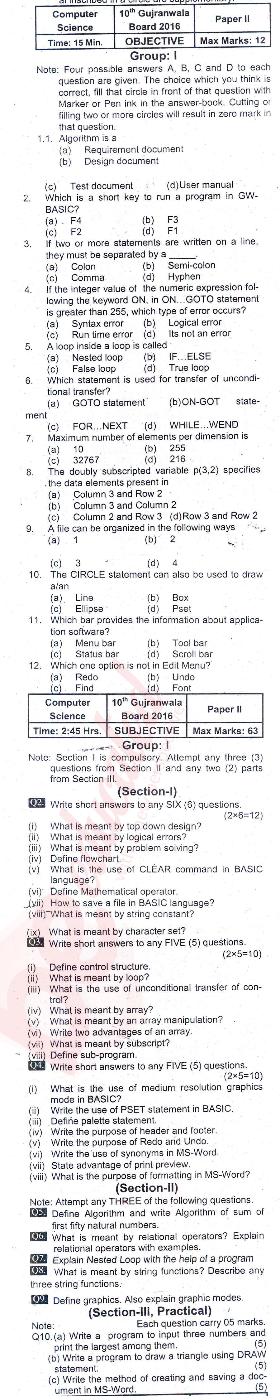 Computer Science 10th English Medium Past Paper Group 1 BISE Gujranwala 2016