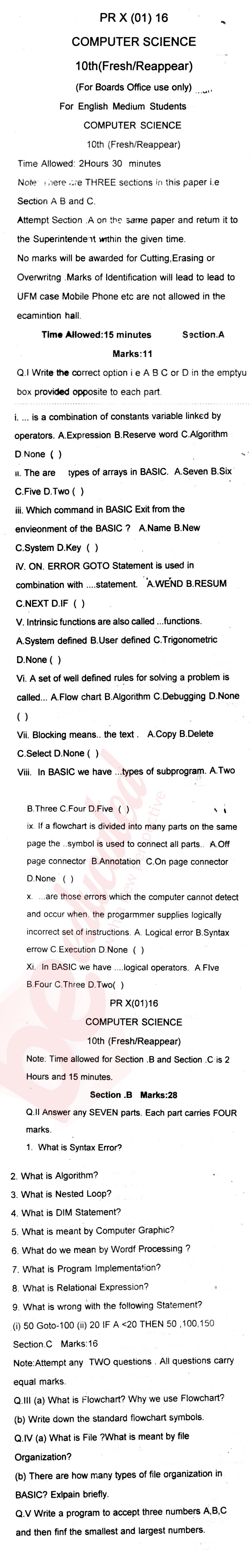 Computer Science 10th English Medium Past Paper Group 1 BISE Malakand 2016