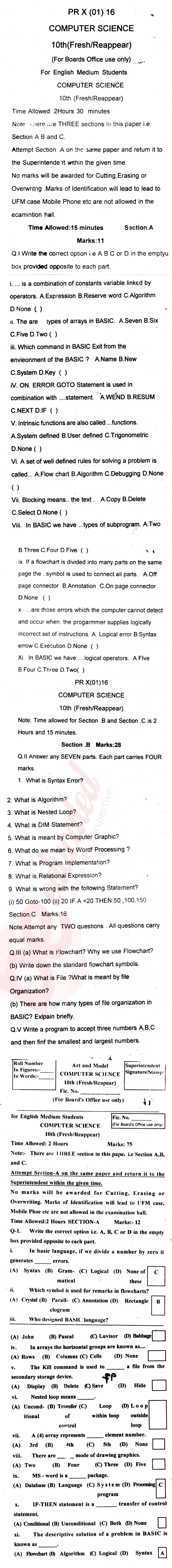 Computer Science 10th English Medium Past Paper Group 1 BISE Peshawar 2016