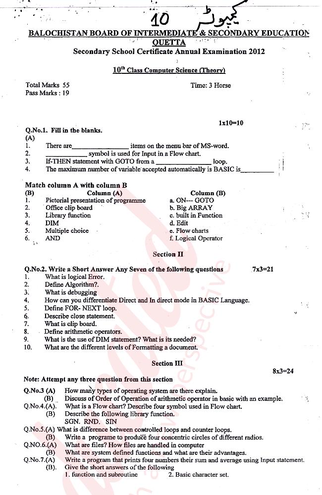 Computer Science 10th English Medium Past Paper Group 1 BISE Quetta 2012