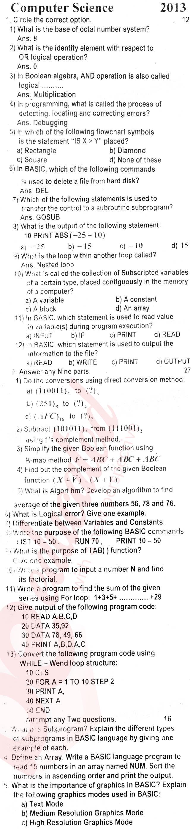 Computer Science 10th English Medium Past Paper Group 1 Federal BISE  2013