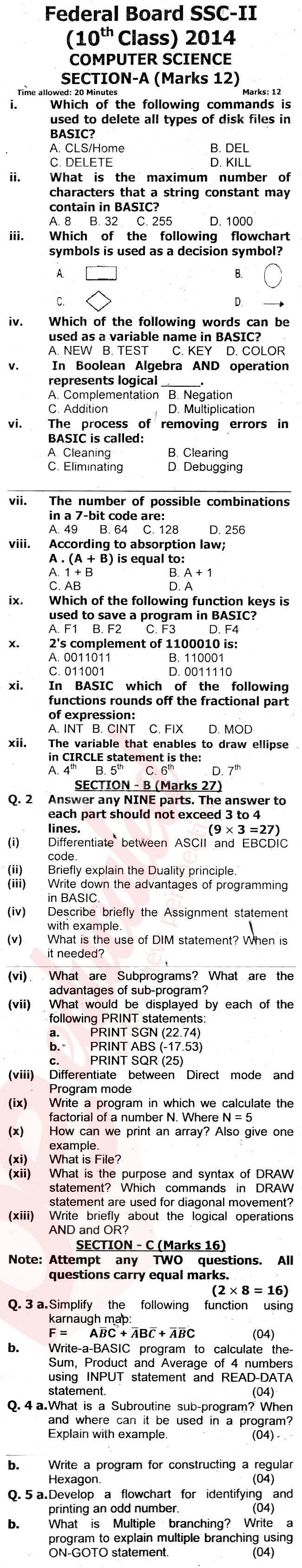 Computer Science 10th English Medium Past Paper Group 1 Federal BISE  2014