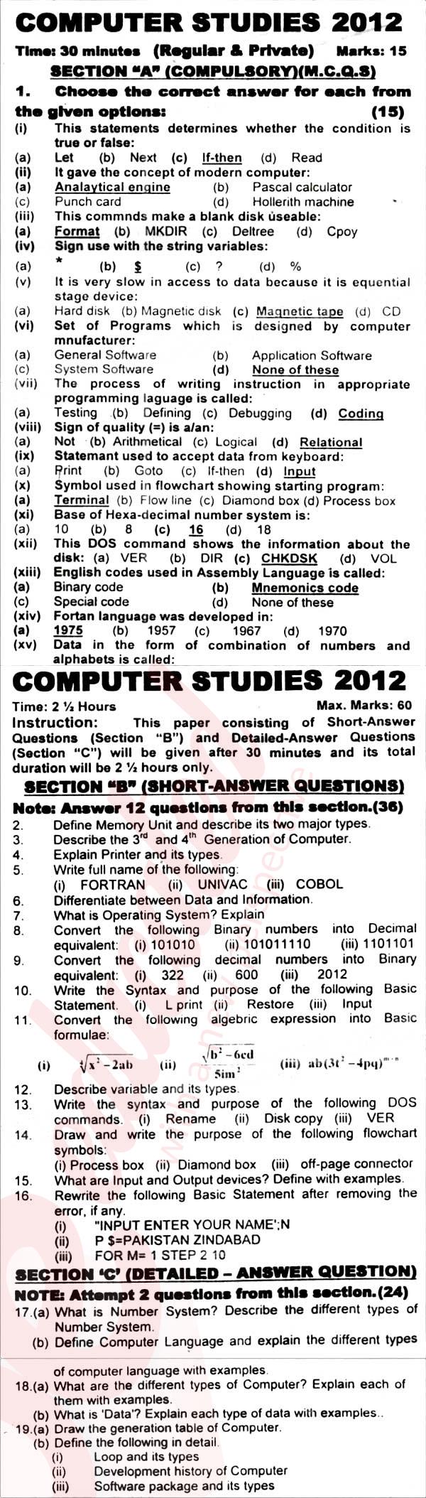 Computer Science 10th English Medium Past Paper Group 1 KPBTE 2012