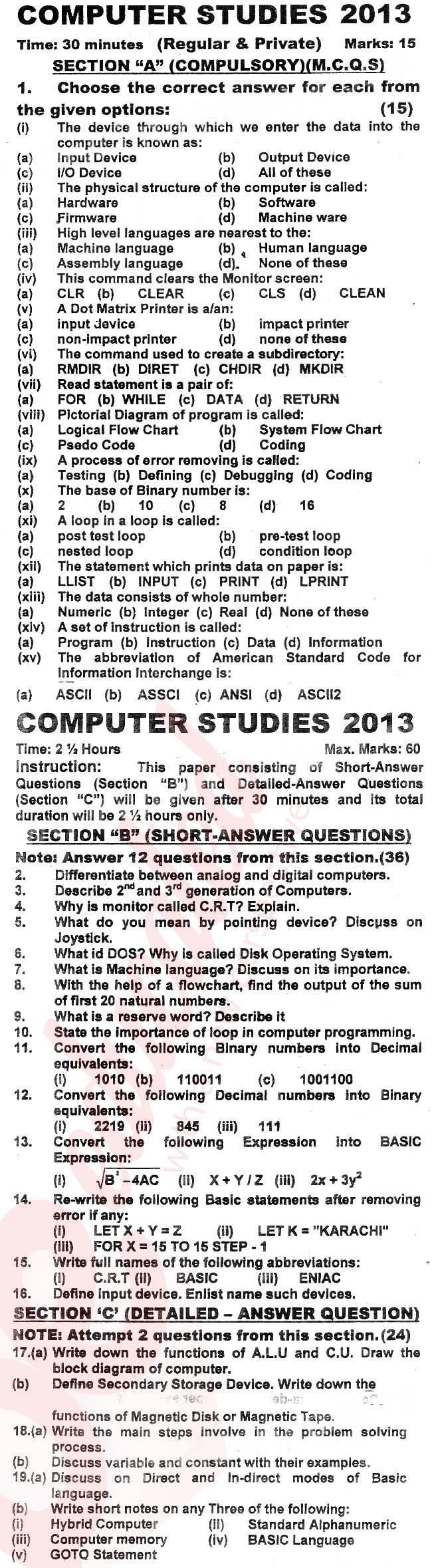 Computer Science 10th English Medium Past Paper Group 1 KPBTE 2013