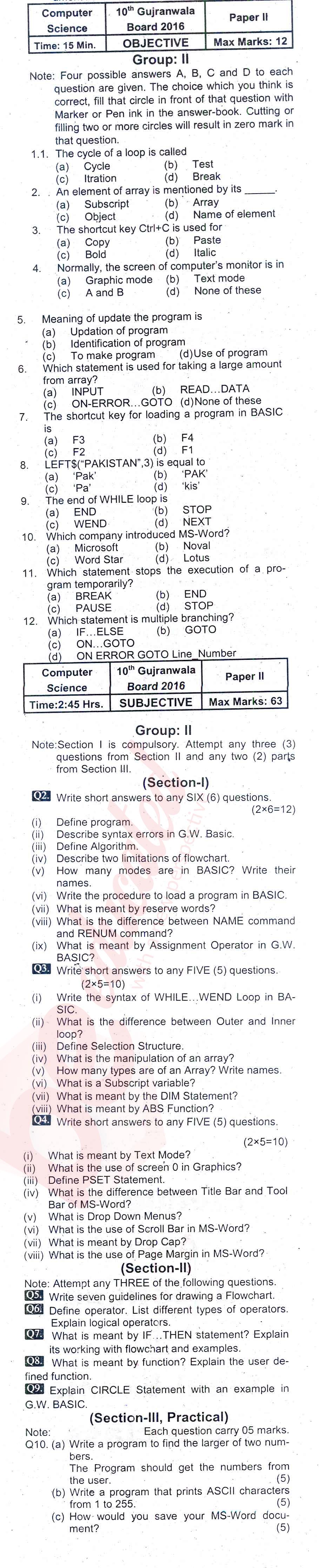 Computer Science 10th English Medium Past Paper Group 2 BISE Gujranwala 2016