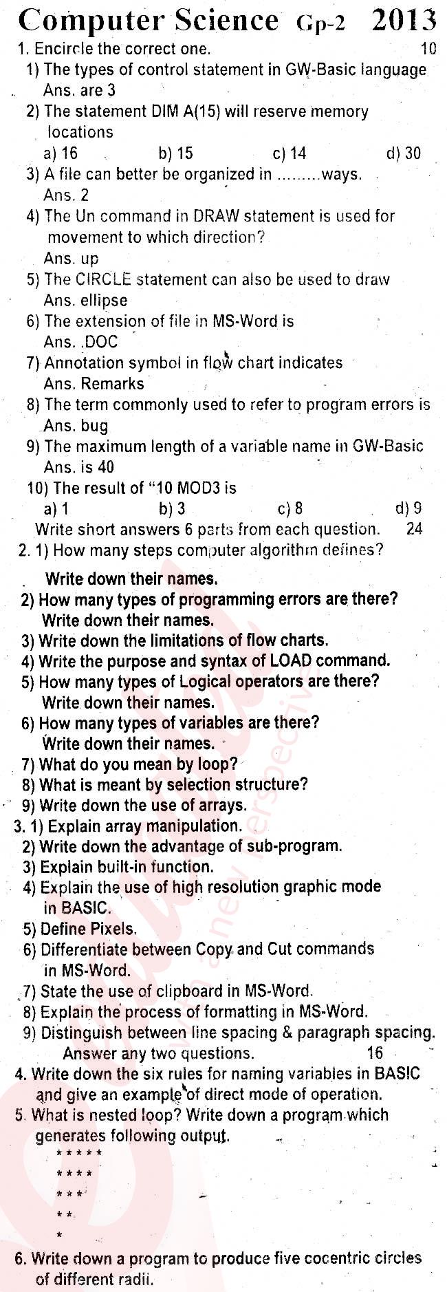 Computer Science 10th English Medium Past Paper Group 2 BISE Rawalpindi 2013