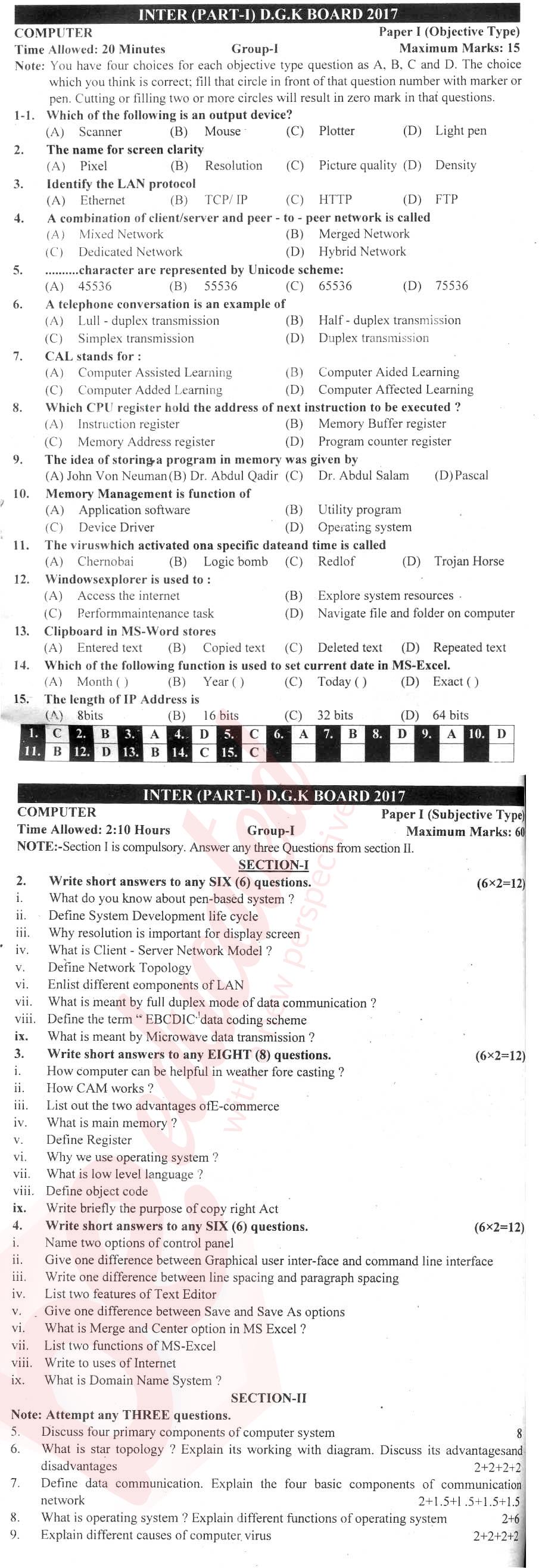 Computer Science 12th class Past Paper Group 1 BISE DG Khan 2017