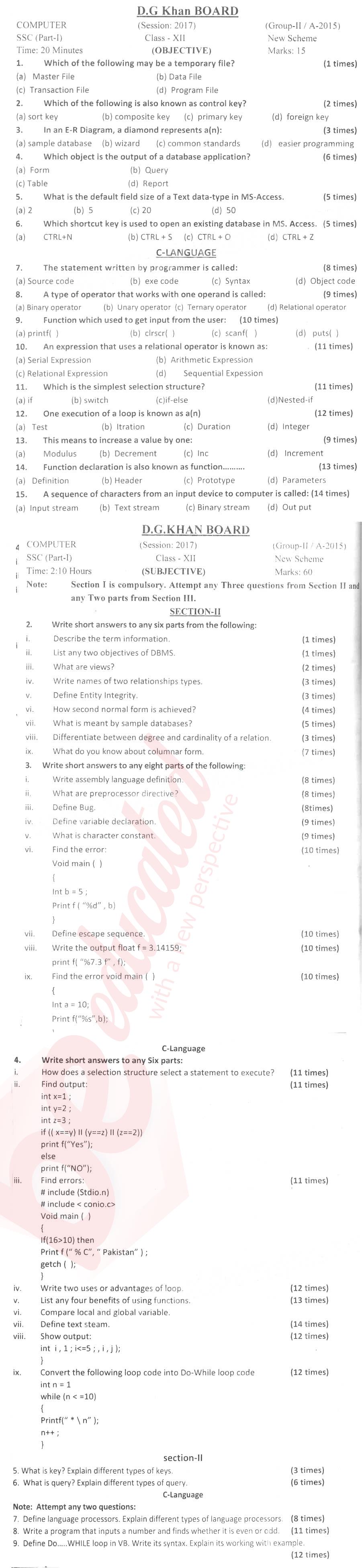 Computer Science 12th class Past Paper Group 2 BISE DG Khan 2017