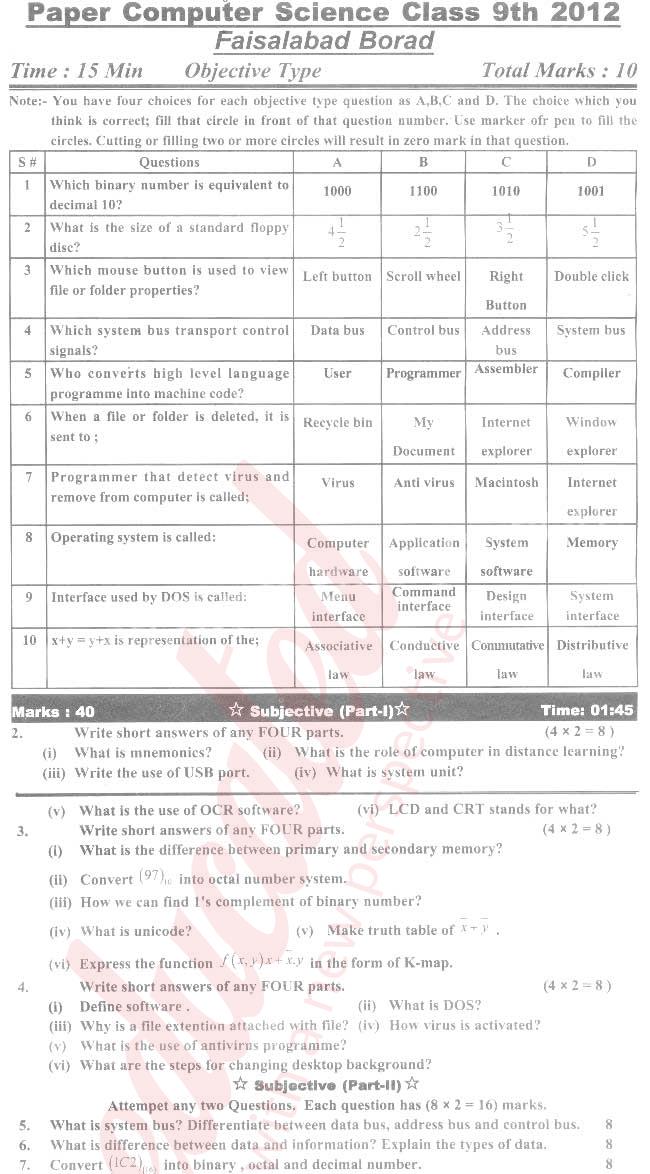 Computer Science 9th class Past Paper Group 1 BISE Faisalabad 2012
