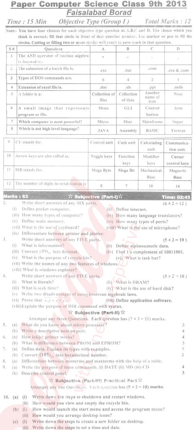 Computer Science 9th class Past Paper Group 1 BISE Faisalabad 2013
