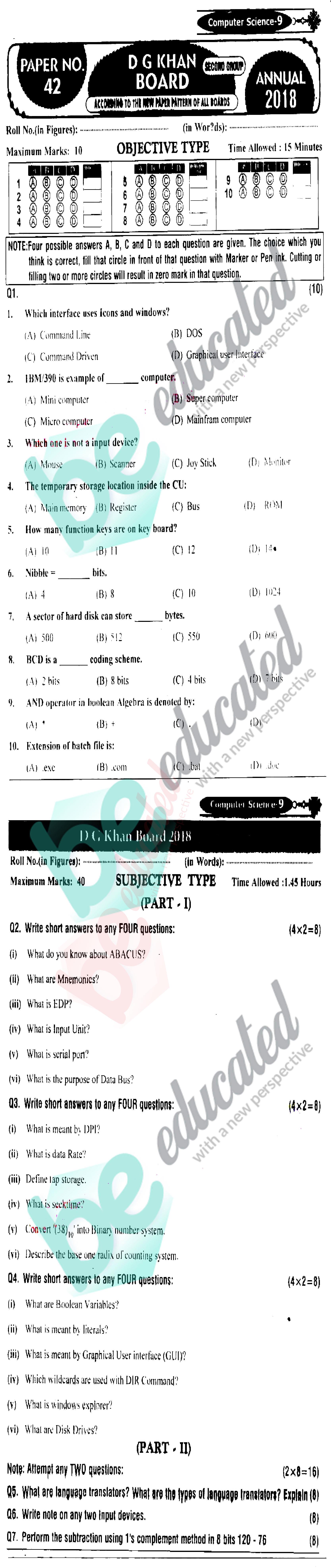 Computer Science 9th class Past Paper Group 2 BISE DG Khan 2018