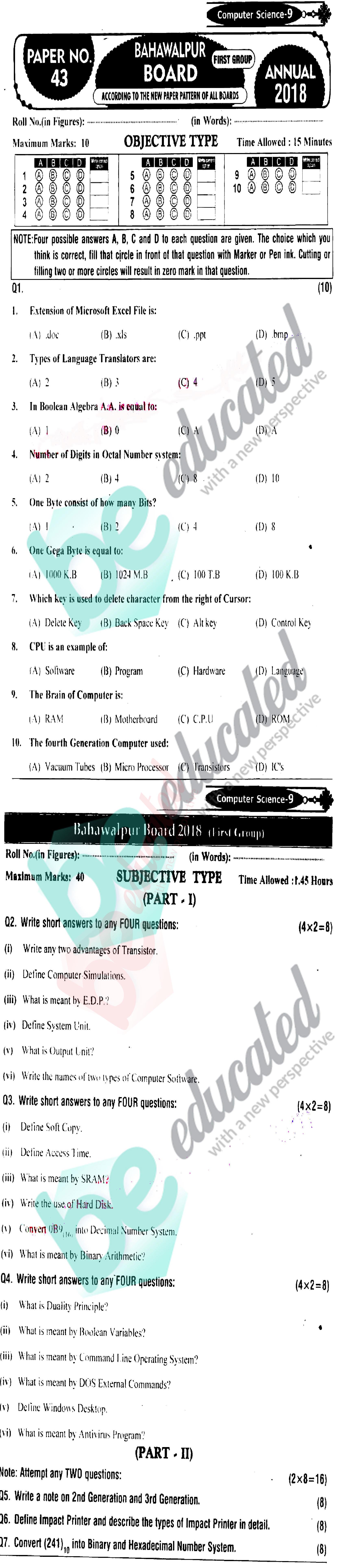 Computer Science 9th English Medium Past Paper Group 1 BISE Bahawalpur 2018