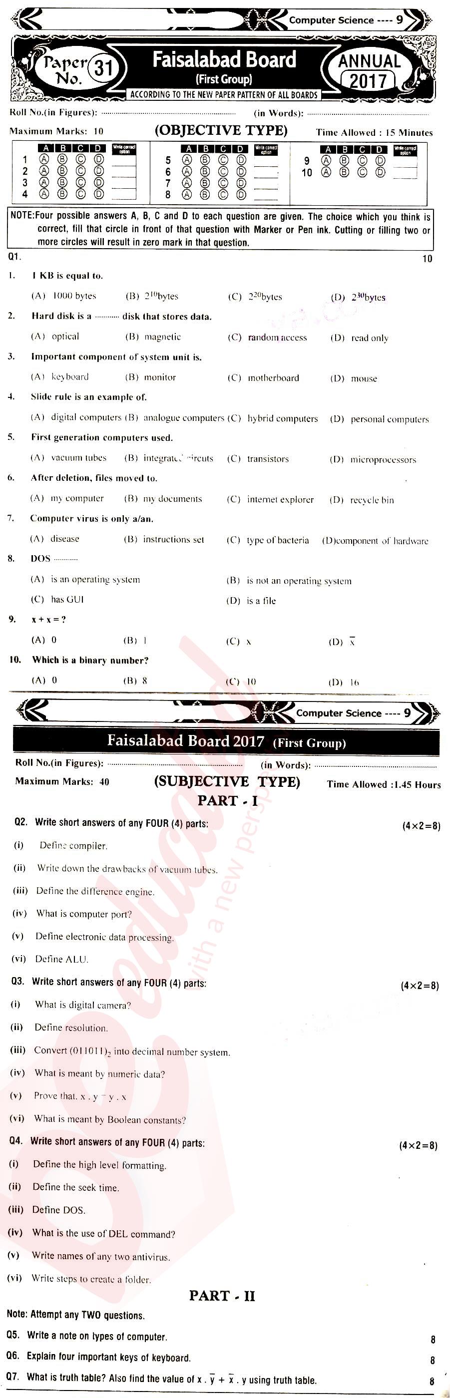 Computer Science 9th English Medium Past Paper Group 1 BISE Faisalabad 2016