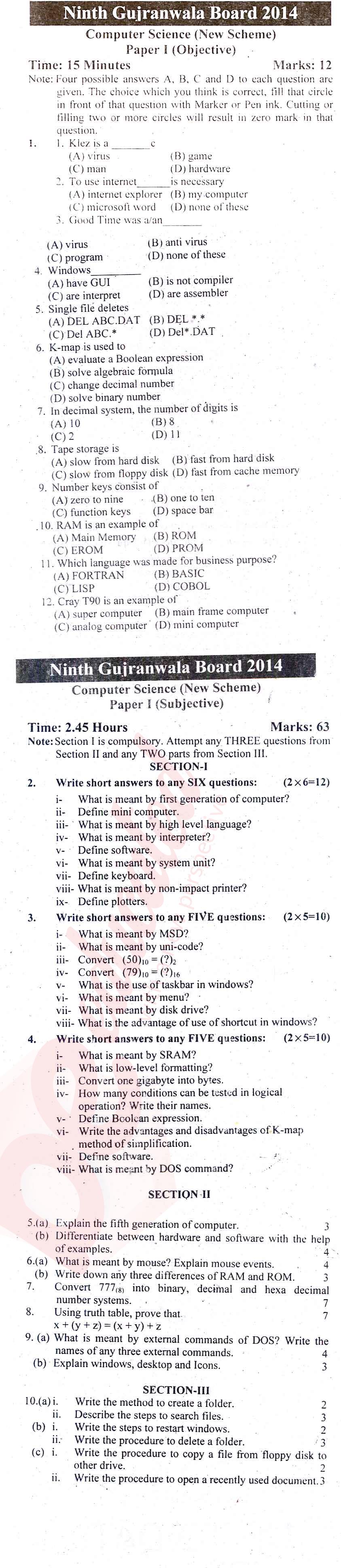 Computer Science 9th English Medium Past Paper Group 1 BISE Gujranwala 2014