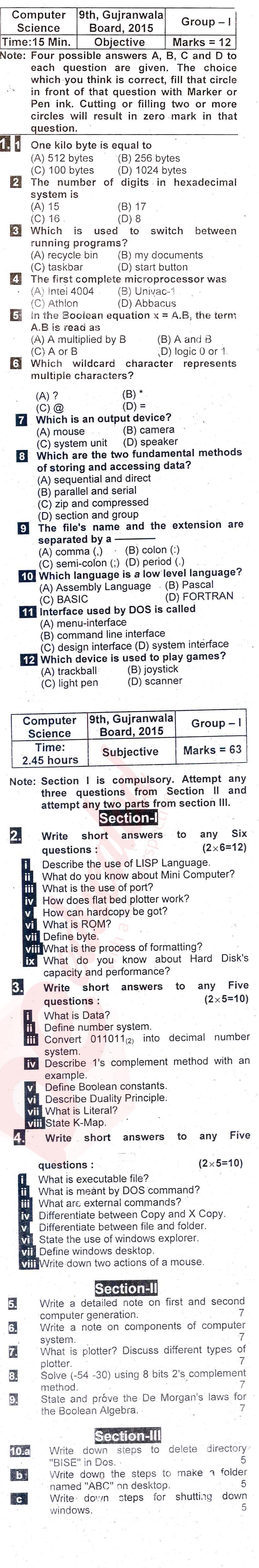 Computer Science 9th English Medium Past Paper Group 1 BISE Gujranwala 2015