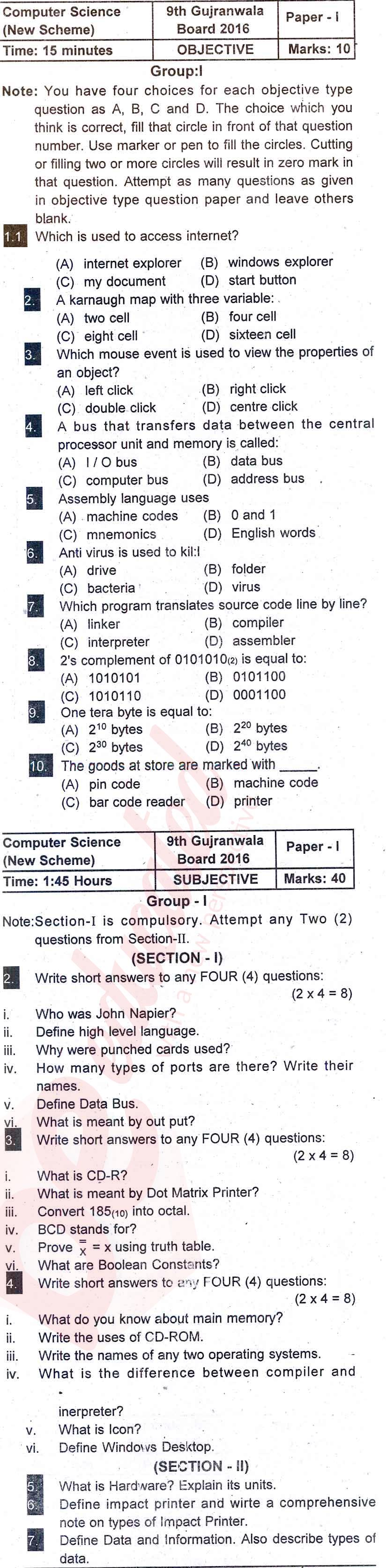 Computer Science 9th English Medium Past Paper Group 1 BISE Gujranwala 2016