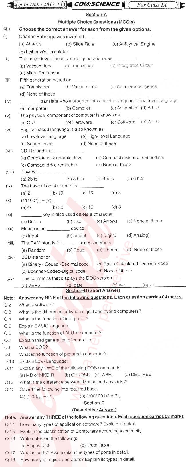 Computer Science 9th English Medium Past Paper Group 1 BISE Hyderabad 2013