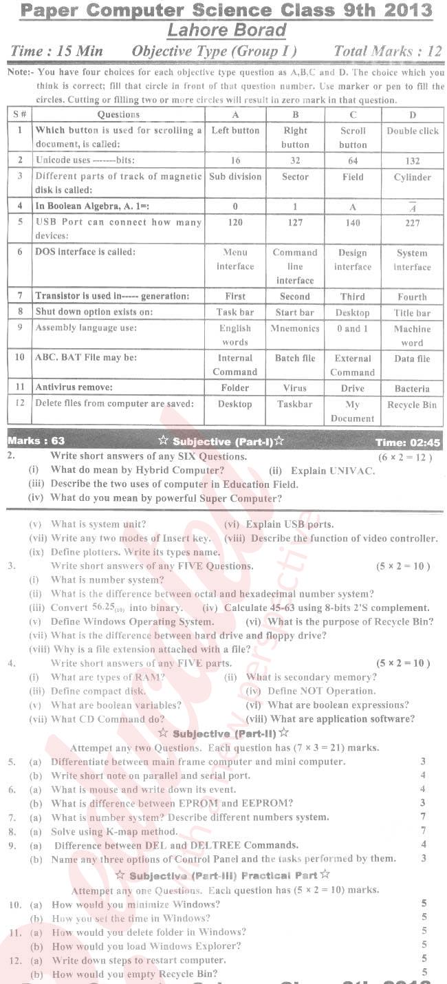 Computer Science 9th English Medium Past Paper Group 1 BISE Lahore 2013