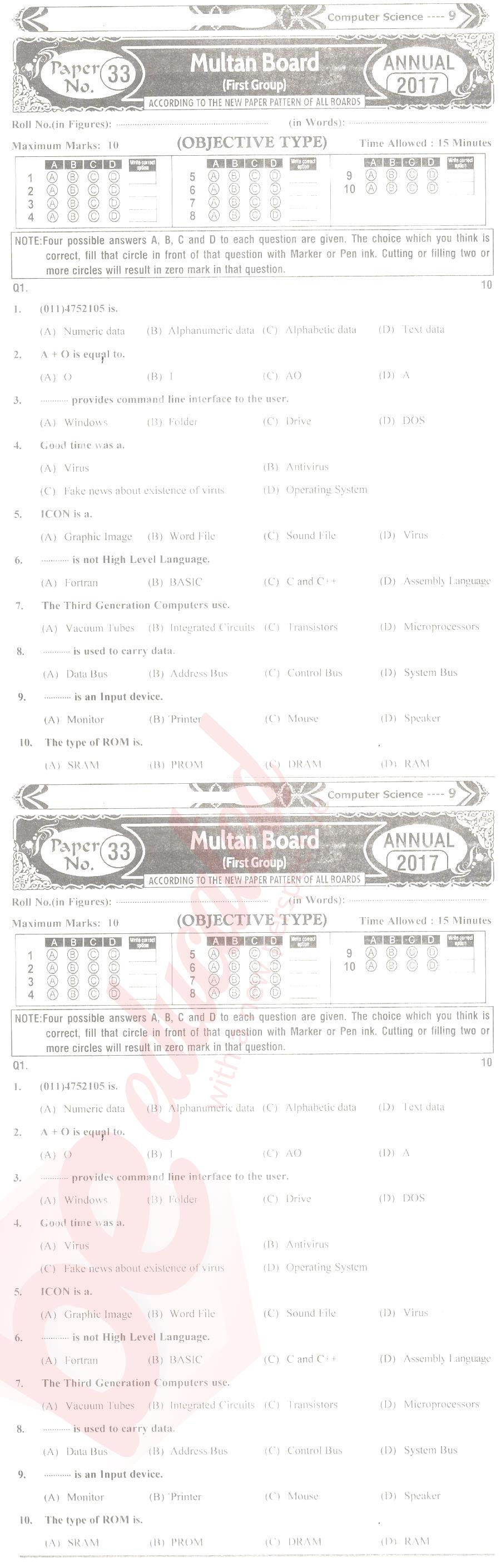 Computer Science 9th English Medium Past Paper Group 1 BISE Multan 2017